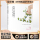 托斯卡納艷陽(yáng)下 南海出版公司 (美)弗朗西絲·梅斯 著 邱藝?guó)?譯 新華正版書籍包郵