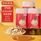 京東京造 西洋參100g*3 長白山產(chǎn)花旗參人參皂苷片送父母長輩生日禮物