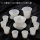 典躍冰種玉瓷茶具套裝高檔泡茶器蓋碗羊脂玉瓷西施壺辦公室喝茶杯送禮 冰種玉瓷12入蓋碗(美人杯)