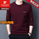皮爾卡丹（pierre cardin）純棉長(cháng)袖t恤男士圓領(lǐng)衛衣男春秋裝上衣新款體恤潮流打底衫針織T 酒紅色 7729【春秋款】 XL 175建議135-150斤