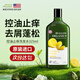 Avalon Organics控油止癢洗發(fā)水蓬松檸檬凈爽男女通用美國進(jìn)口無(wú)硅油洗發(fā)露325ml