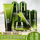 果之秘【官網(wǎng)旗艦】堅果草本植物護膚品套裝女士鱷梨果化妝品套裝 7件套：面奶水乳霜BB精華眼霜
