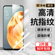 菲爾克適用【2片裝】菲爾克 oppoA91鋼化膜 oppoA8手機貼膜全屏玻璃抗藍光防指紋防爆保護膜  A91【電鍍防指紋】高清版*2片裝