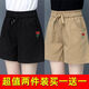 單/兩件純棉女短褲夏季新款外穿寬松200斤松緊腰休閑五分褲 黑色+卡其色 (兩件裝) M 80-100斤