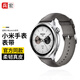 兵宏【銷量7千+】適用小米watch s3/s4 sport表帶真皮s2/eSIM紀念版表帶color2/s1 pro手表表帶男夏季 灰色丨同款真皮表帶· 僅售表帶 22mm接口通用