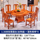 傳古匠實(shí)木餐桌椅組合圓形轉(zhuǎn)盤l兩用桌子中式現(xiàn)代簡(jiǎn)約原木客廳家具套裝 1.38米圓桌+8張國(guó)色餐椅+小轉(zhuǎn)盤