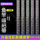 魚竿把手纏繞帶吸汗帶魚桿彈性防滑耐磨握把纏把帶1.8米魚竿新款漸變炫彩手把帶龍骨手膠 【加寬龍骨款】1.8米新款炫彩纏把帶（5條混色裝）
