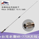 哈維斯特高增益車(chē)載老鷹天線(xiàn)NR770R電臺天線(xiàn)UV雙段車(chē)載電臺對講機天線(xiàn)97cm