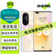 華為 nova8 / nova8 Pro 二手華為手機 麒麟985 5G手機 SoC芯片 鴻蒙系統(tǒng) 【nova8 Pro】8號色 8GB+128GB 99新