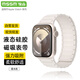 MSSM適用蘋果手表表帶apple watch s10硅膠磁吸表帶iwatch s9/8/se回環(huán)運動表帶 星光色·42/41/40/38MM
