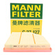 曼牌（MANNFILTER）空氣濾芯空氣濾空濾C27127寶馬X1 sDrive 1.5T 2.0T