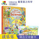 Usborne英文原版 Look Inside Your Body/What Happens When You Eat/Science 身體 科學(xué) 吃東西時(shí)會(huì )發(fā)生什么 看里面兒童百科翻翻書(shū)圖書(shū)