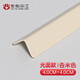 佐佑眾工 PVC保護(hù)防撞條陽角墻護(hù)角直角包邊條護(hù)墻角護(hù)角條 4*4CM加厚耐磨【杏米色光面】1.5米