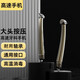 JOSOI牙科高速手機(jī) 45度風(fēng)光手機(jī)帶燈診所口腔高速渦輪手機(jī)快機(jī)牙鉆機(jī) 大頭按壓四孔(不帶燈)-特惠15天質(zhì)保
