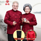 拾福中老年唐裝情侶裝老人祝壽生日喜慶服裝秋冬男女80大壽中國風(fēng)男裝 酒紅+羽絨內膽+黑褲三件套裝 加厚 L 女款(80-96斤）