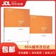 【新華書店包郵】民法學(xué)第二版第2版上下冊馬工程法學(xué)教材 高等教育出版社 馬克思主義理論研究和建設(shè)工程重點教材大學(xué)教材 正版圖書