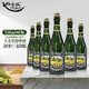 卡美里特（karmeliet）比利時(shí)進(jìn)口啤酒卡美里特三料啤酒karmeliet tripel 750mL單瓶 6瓶卡美里特750ml
