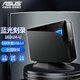 華碩（ASUS） BW-16D1H-U藍(lán)光刻錄機(jī) 16X外置USB3.0藍(lán)光DVD刻錄機(jī)移動外置光驅(qū)
