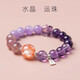 梵吉雅九紫離火天然紫水晶手鏈女士多寶轉(zhuǎn)運(yùn)珠手串七夕情人節(jié)禮物送女友 天然紫水晶運(yùn)珠-喜樂(lè)-當(dāng)/次日達(dá)