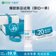 可復(fù)美透明質(zhì)酸鈉藻萃盈潤保濕精華水15ml/瓶/盒 保濕沁潤