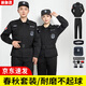 迪伽洛 保安服春秋套裝工作服夏裝作訓服男保安物業(yè)門(mén)衛安保押運夾克服 春秋套裝【上衣+褲子+標帽腰】 165/M