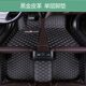 2010/11/12/13/14年新老款五菱宏光汽車(chē)腳墊全包圍1.2L/1.5L/1.4L加厚皮革可 黑金色全包圍款-《單層》