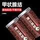臨世堂蒲公英根茶的500g長(zhǎng)白山干貨中藥炒熬夜特級(jí)野生 【1罐】蒲公英根(共250克)