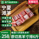 伊民康洋寧夏灘羊肉 生鮮半只羊原切羊排羊腿羊蝎子燒烤火鍋食材禮盒清真 精選灘羊寸排6斤