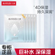 丸美深潤(rùn)面膜 補(bǔ)水保濕滋潤(rùn) 淡化細(xì)紋 貼片面膜 提亮膚色 收斂毛孔 【試用裝】絲柔細(xì)嫩面膜5片