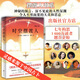 【新書(shū)任選】靈魂擺渡人 時(shí)空擺渡人 擺渡人3：無(wú)境之愛(ài)   時(shí)空擺渡人(新版)  克萊兒 麥克福爾   擺渡人書(shū)系 任選 時(shí)空擺渡人