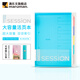 滿(mǎn)樂(lè)文（MARUMAN） 漸變色 SESSION大容量活頁(yè)本 活頁(yè)夾兩倍索引頁(yè)含資料袋 B5·淺藍(lán)