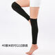 強勁 護小腿套四季運動(dòng)跑步長(cháng)款保暖籃球護腿襪套男女老寒腿護膝秋冬加絨 黑色【40厘米長(cháng)過(guò)膝】四季舒適 XL碼【160-200斤】