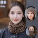 杉沓 保暖小圍脖護頸冬季女韓版春秋防風(fēng)百搭套頭脖套春秋薄款堆堆帽 卡其豹紋