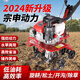 百欣微耕機小型農(nóng)用汽油旋耕機宗申動力打地機鋤草開溝耕地機器翻地機 宗申150動力+【松土輪】