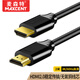 麥森特（MAXCENT） HDMI線2.0電腦電視顯示器4K60HZ數(shù)字高清線3D視頻線電視盒子投影連接線2米M-22022