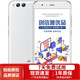小米（MI）小米6 驍龍835 NFC安卓拍照游戲手機 二手手機 白色 6GB+64GB 全網(wǎng)通4G 95新