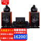 山水（SANSUI） M2膽機(jī)CD/DVD組合音響桌面音響電子管功放發(fā)燒藍(lán)牙HIFI高品質(zhì)無損音箱 山水M3電子管高端無損膽機(jī)套裝