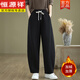 恒源祥全棉針織衛褲女冬季高腰顯瘦運動(dòng)直筒褲休閑百搭闊腿長(cháng)褲鐮刀褲子 黑色 9055 加絨 L 【115-130斤】