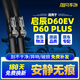 旭風(fēng)車(chē)飾（XUFENG）東風(fēng)啟辰D60EV雨刮器19-24款PLUS專(zhuān)用無(wú)骨雨刷膠條汽車(chē)原廠(chǎng)原裝