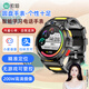 索愛T10黑色兒童小學初中男女生智能電話手表視頻定位4G全網(wǎng)通可插卡禮物長續(xù)航運動心率血氧圓盤-XFQ