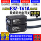 原裝OMRON歐姆龍光電開關(guān)E3Z紅外感應(yīng)方形傳感器12-24VDC漫反射 對射型NPN/PNP輸出 E3Z-T61A-D+E3Z-T61A-L對射