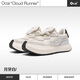 OcaiOcai Cloud Runner 月牙白云朵鞋 月牙白 37