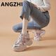昂智（ANGZHI）品牌老爹鞋女厚底內增高女鞋2025年新款運動(dòng)休閑鞋子女小白鞋G566粉紫色 8厘米37