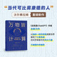 萬(wàn)物皆計(jì)算：科學(xué)奇才的探索之旅（圖靈出品）