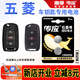 南孚CR2032適用于五菱汽車鑰匙電池五菱宏光 S榮光V 之光S1征程S3星辰 星馳 佳辰 凱捷 五菱宏光miniev CR2032【兩粒裝】?jī)H適用與圖片一樣的鑰匙使用