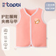 淘帝 TOPBI新款兒童夾棉馬甲純棉外穿貼身背心內(nèi)搭春秋保暖男女寶 粉-小老虎 110碼(建議身高90-100cm)