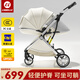 酷貝樂（coballe）嬰兒車0-3歲用折疊可坐可躺減震遛娃神器輕便溜娃新生兒寶寶推車 極光白(輕巧便攜+全罩遮陽)