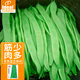 IDEAL理想農(nóng)業(yè) 四季豆種子早熟寬扁架豆種籽搭架爬藤豆角蔬菜種子大全