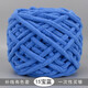 途尊 冰條粗毛線(xiàn)圍巾線(xiàn)手工編織送男女友閨蜜勾鞋線(xiàn)鉤坐墊毯子DIY手工 天藍