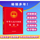 中華人民共和國(guó)社會(huì)保險(xiǎn)法65 實(shí)用版法規(guī)專輯 法規(guī)注釋本、釋義版 中國(guó)法制出版社 9787509394878
